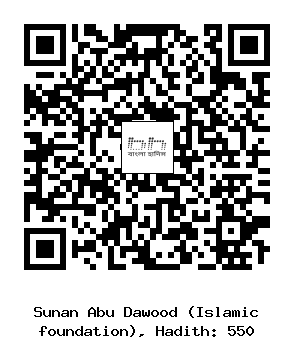 Hadith QR