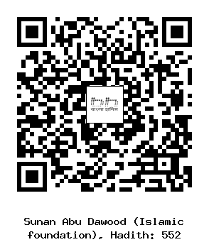 Hadith QR