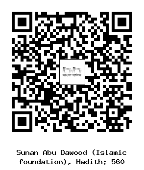 Hadith QR