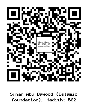 Hadith QR