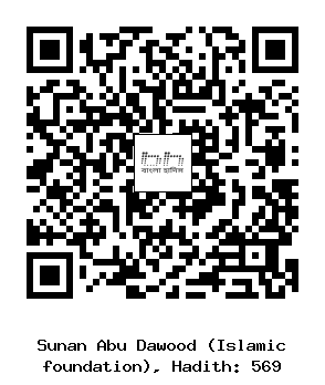 Hadith QR