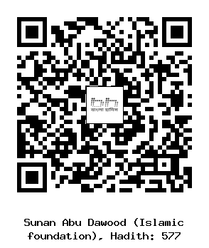 Hadith QR