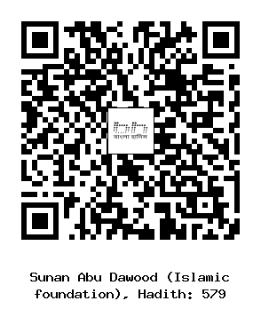 Hadith QR