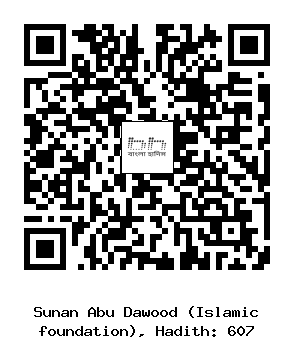 Hadith QR
