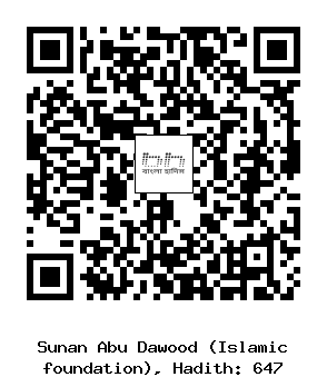 Hadith QR