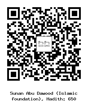 Hadith QR