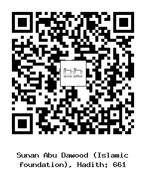 Hadith QR
