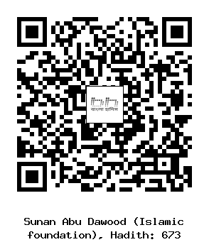 Hadith QR