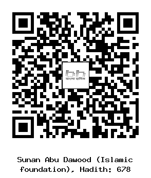 Hadith QR