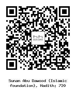 Hadith QR