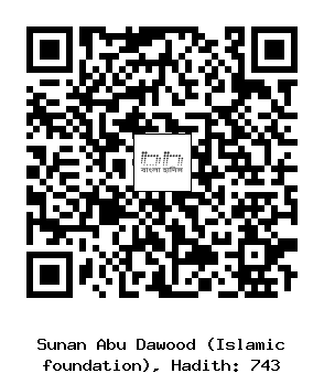 Hadith QR