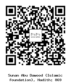 Hadith QR