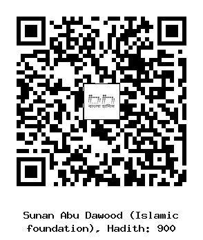 Hadith QR