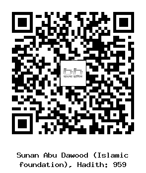 Hadith QR