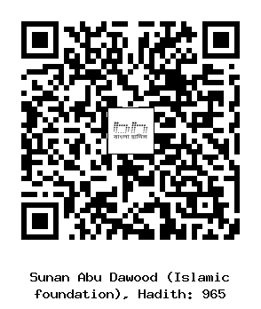 Hadith QR