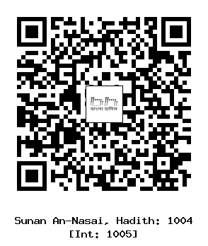 Hadith QR