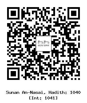 Hadith QR