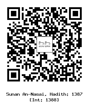 Hadith QR