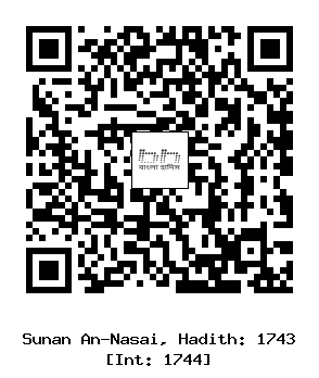 Hadith QR