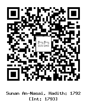 Hadith QR
