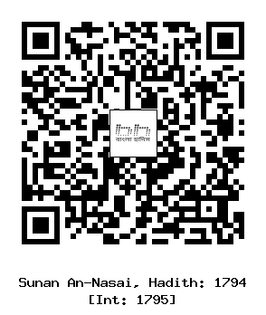Hadith QR