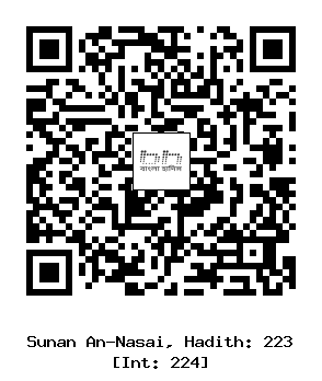 Hadith QR