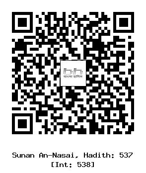 Hadith QR