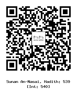 Hadith QR