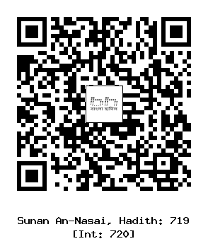 Hadith QR