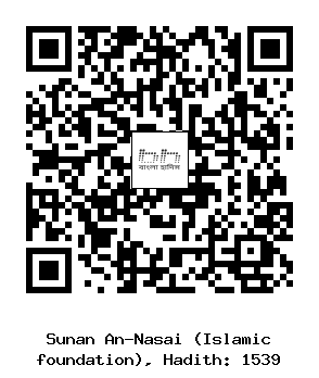 Hadith QR