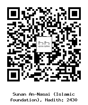 Hadith QR