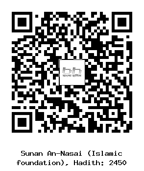 Hadith QR