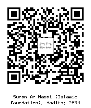 Hadith QR