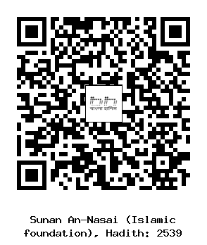 Hadith QR