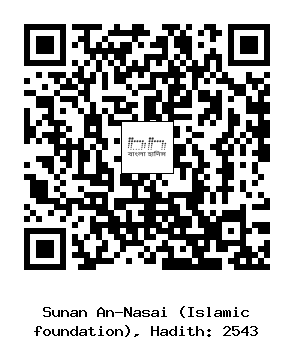 Hadith QR