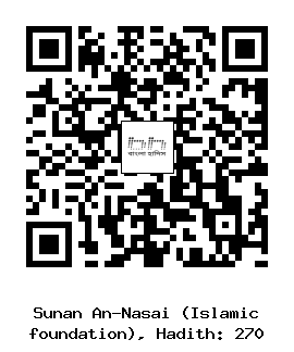 Hadith QR
