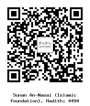 Hadith QR