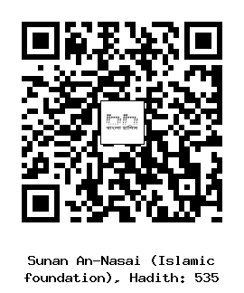 Hadith QR
