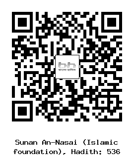 Hadith QR