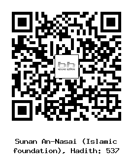 Hadith QR