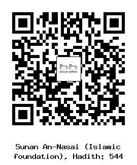 Hadith QR
