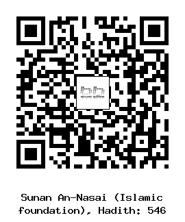 Hadith QR