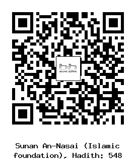 Hadith QR
