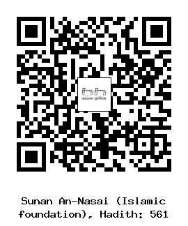 Hadith QR