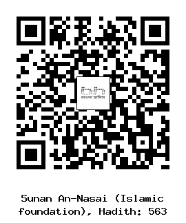 Hadith QR