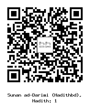 Hadith QR
