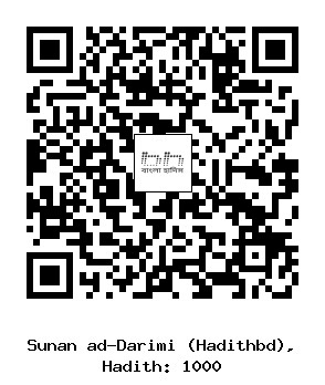 Hadith QR