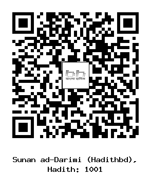 Hadith QR