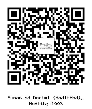 Hadith QR