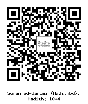 Hadith QR